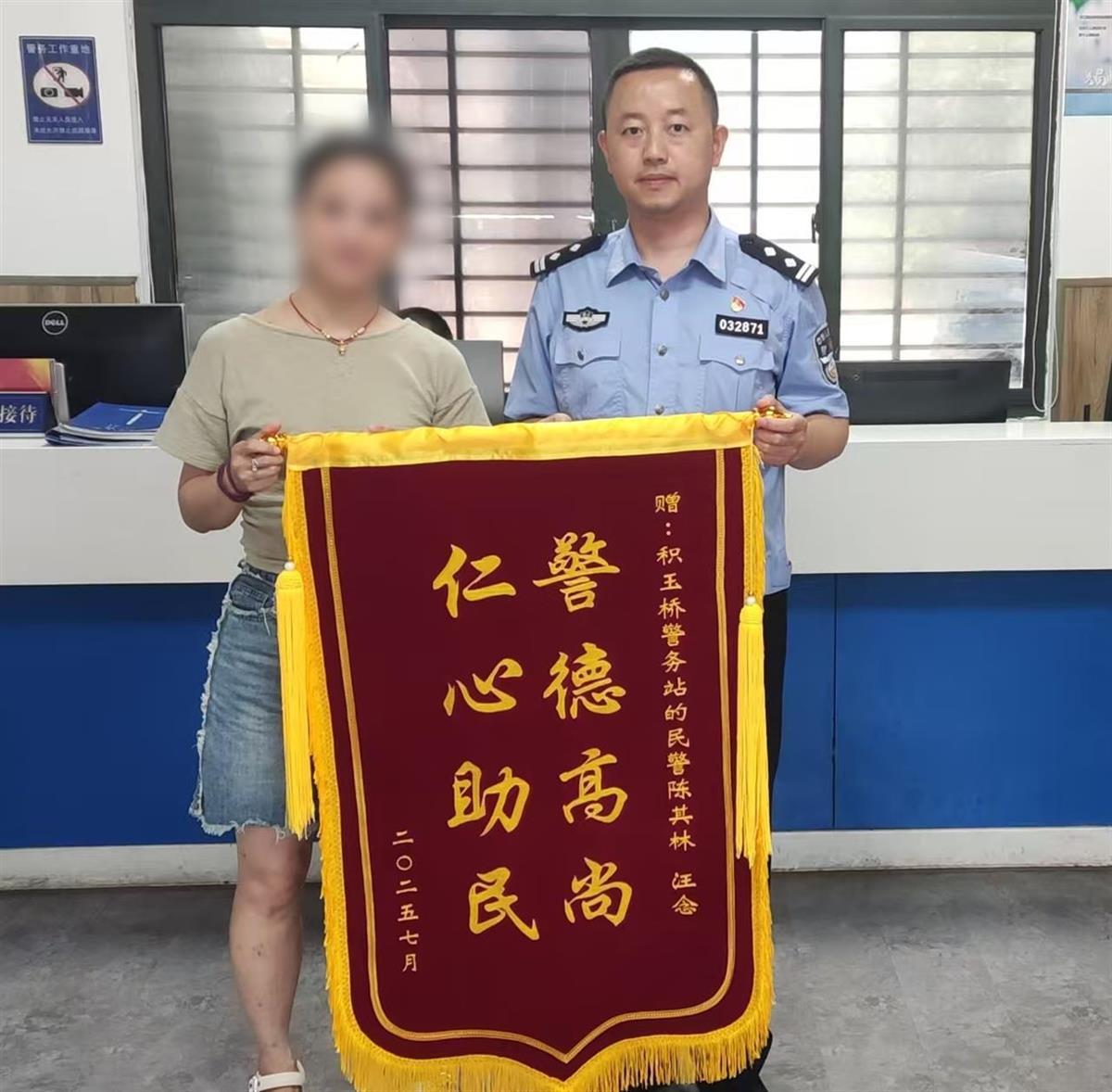 微信图片_20250806140740.jpg