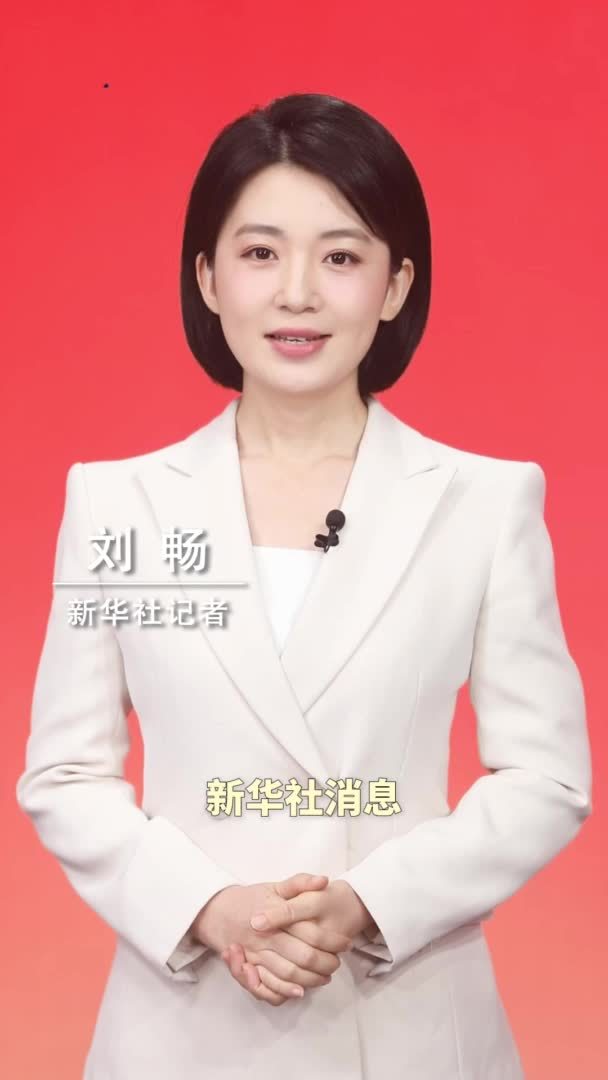新华社消息｜习近平就研究吸收网民对“十五五”规划编制工作意见建议作出重要指示