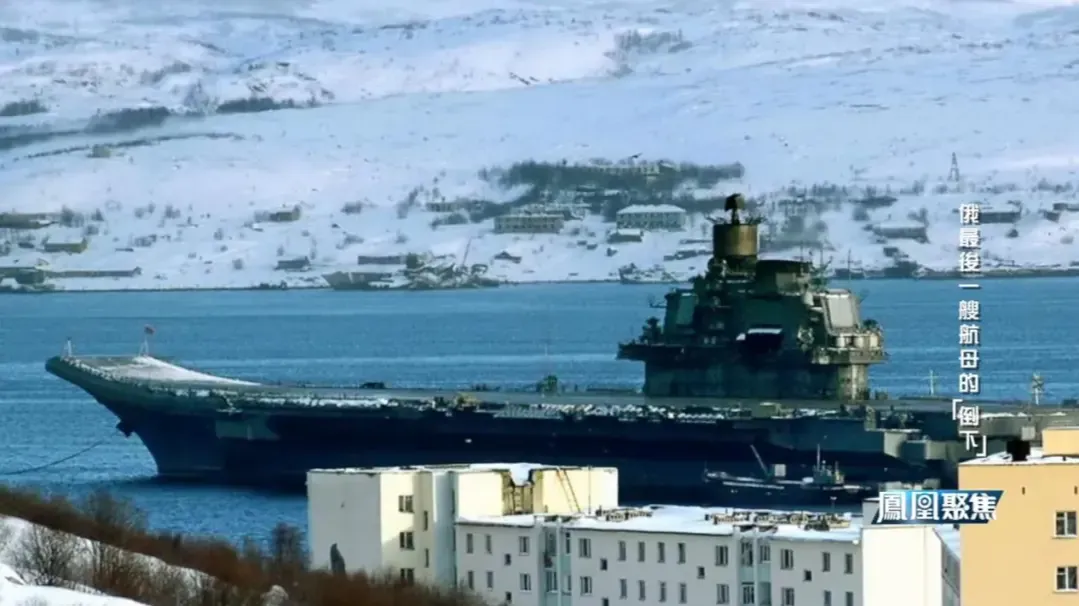 缺乏航母，俄海外投射能力或严重受限，对乌沿海地区的威慑力都会下降