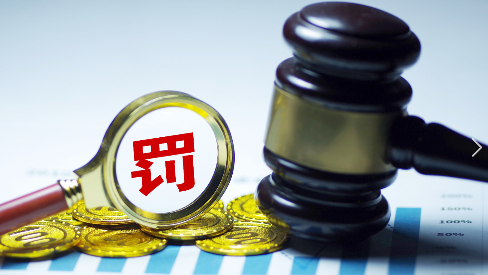 银行财眼丨国开行被罚款1394.42万元 因违规办理内保外贷业务等3项违规_凤凰网