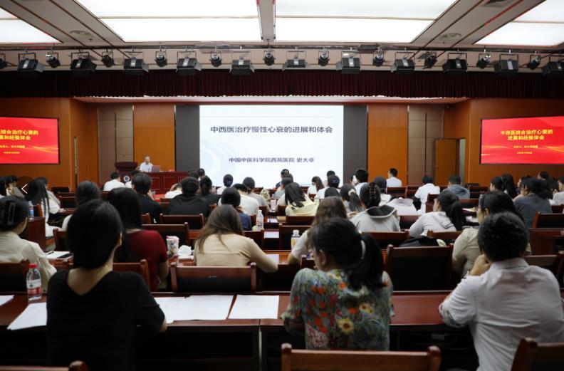 史大卓教授一行莅临沧州中西医结合医院开展高水平学术交流