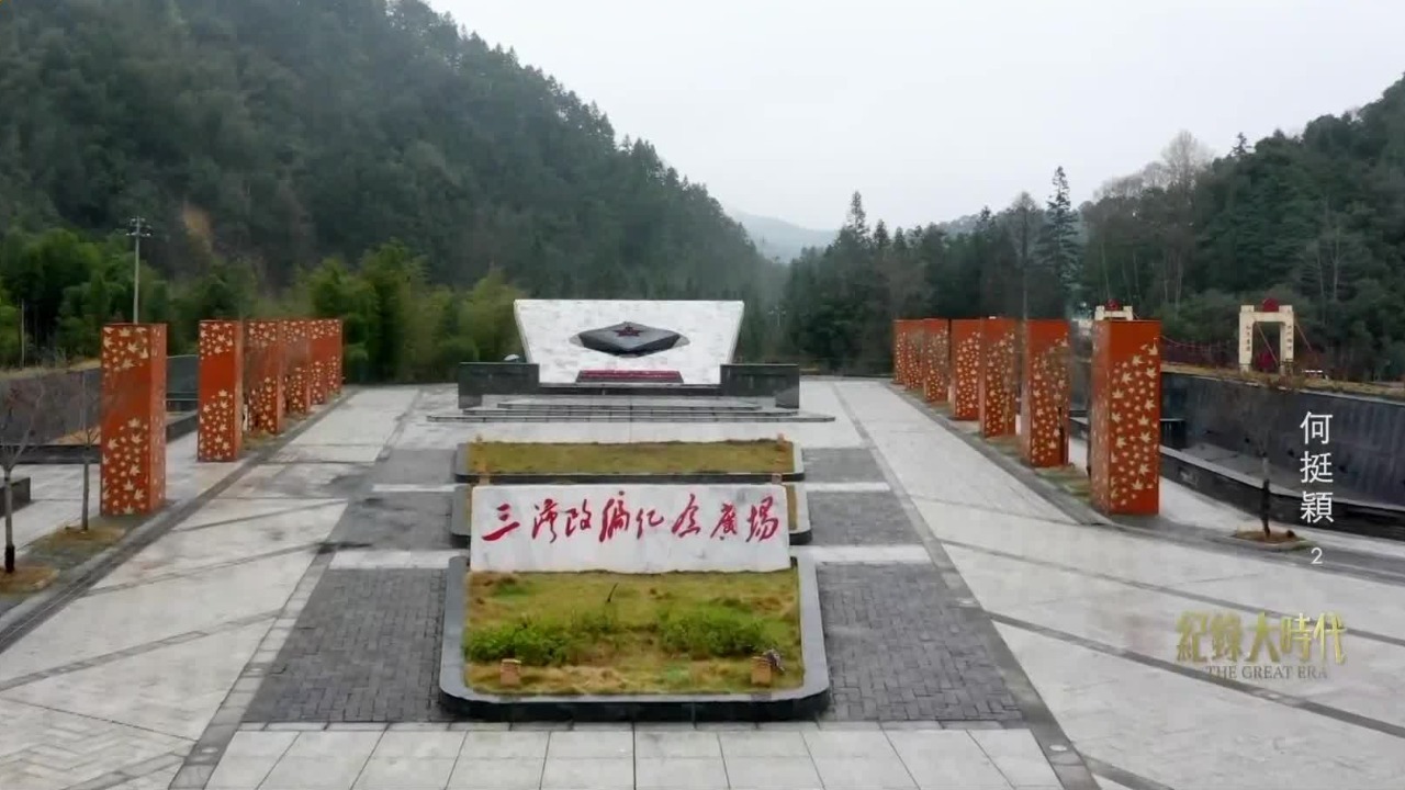 三湾改编确定了党对军队的绝对领导，建设新型人民军队的重要开端