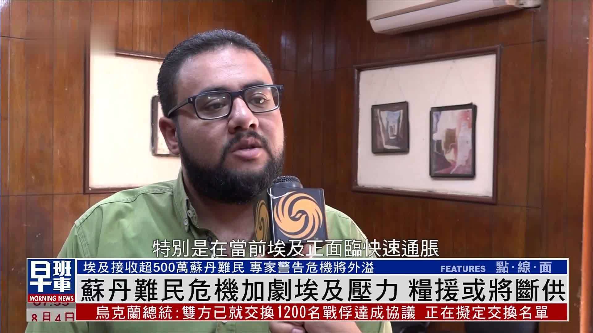 苏丹难民危机加剧埃及压力 粮援或将断供