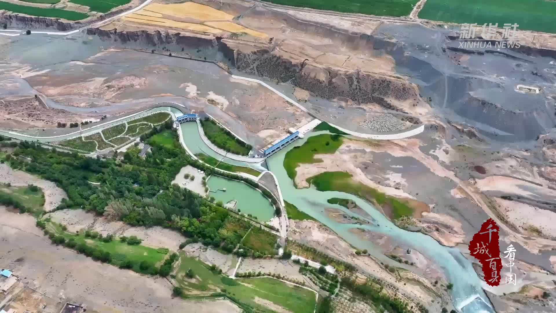 千城百县看中国丨新疆昌吉：今年全州71座水库已实现供水9.16亿立方米