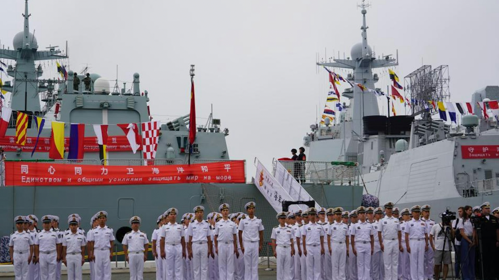 中俄“海上联合-2025”联演展开海上演练