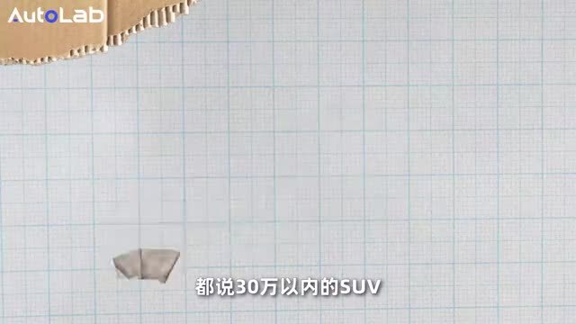 七座SUV不再憋屈？全新揽境给你答案