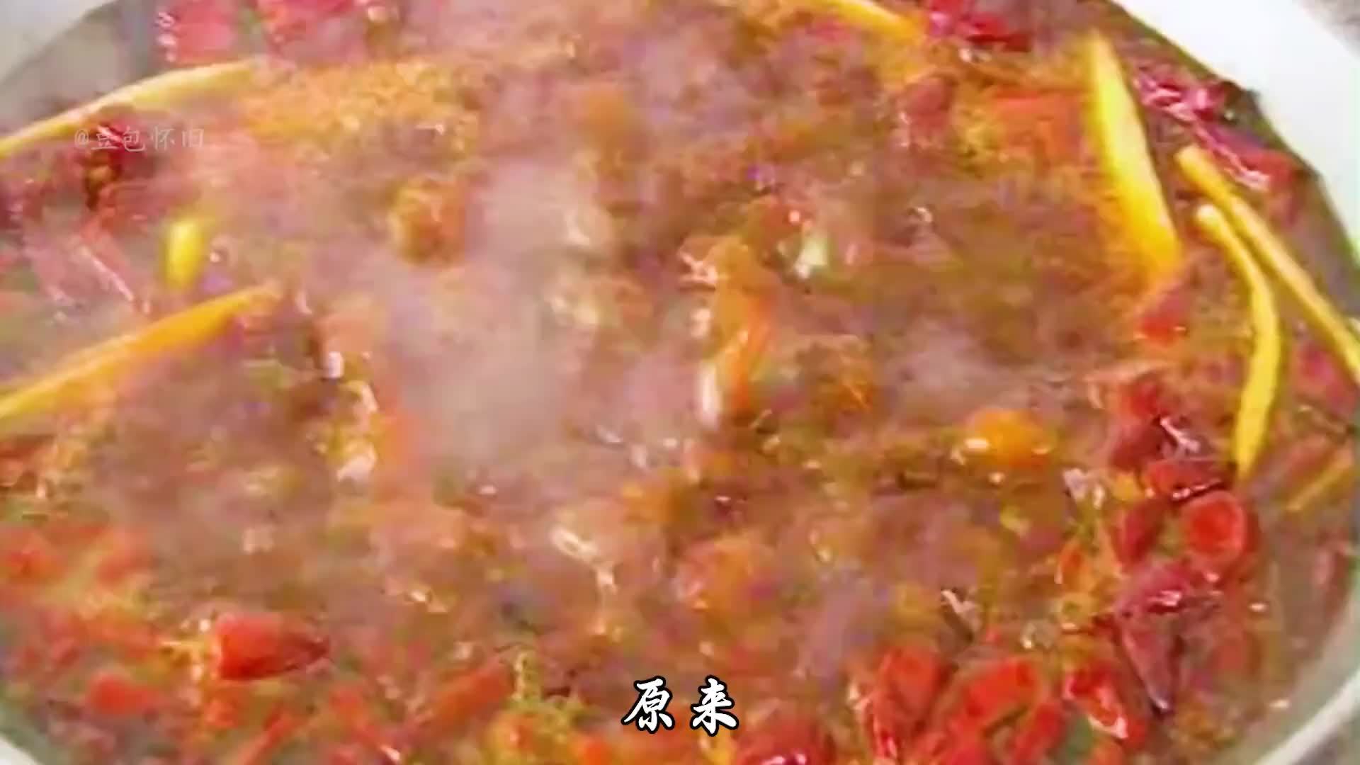 90年代正宗的《重庆火锅》做法，和现在相比有过之而无不及