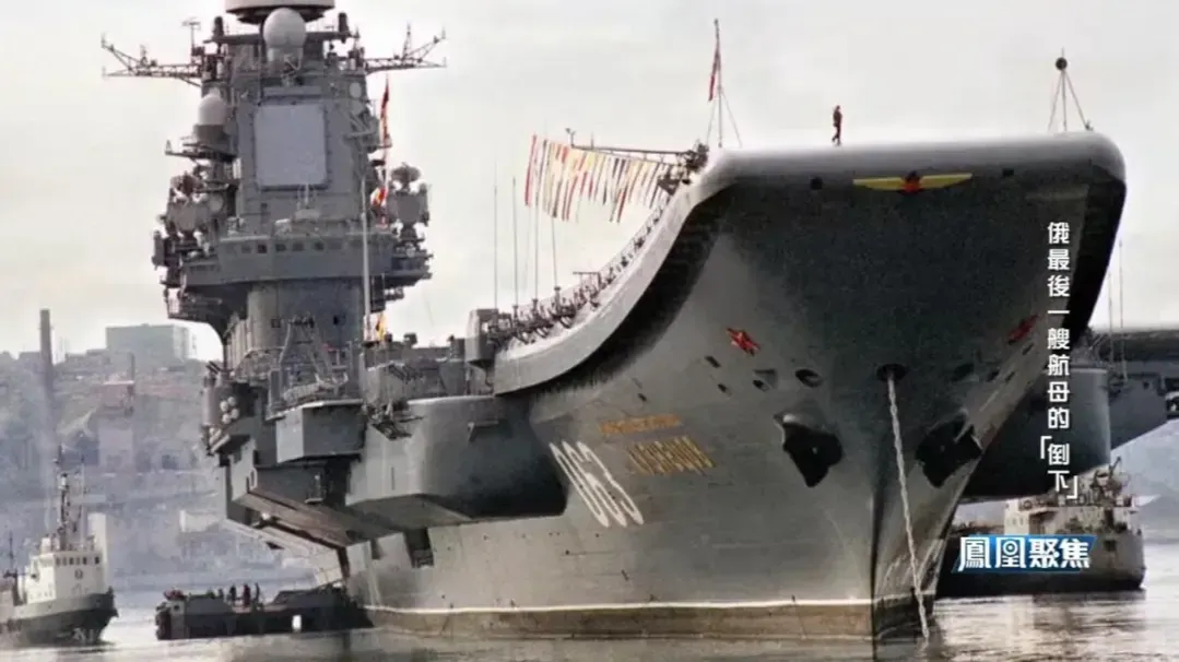 俄“库兹涅佐夫”号或对外出售，我国为啥看不上？