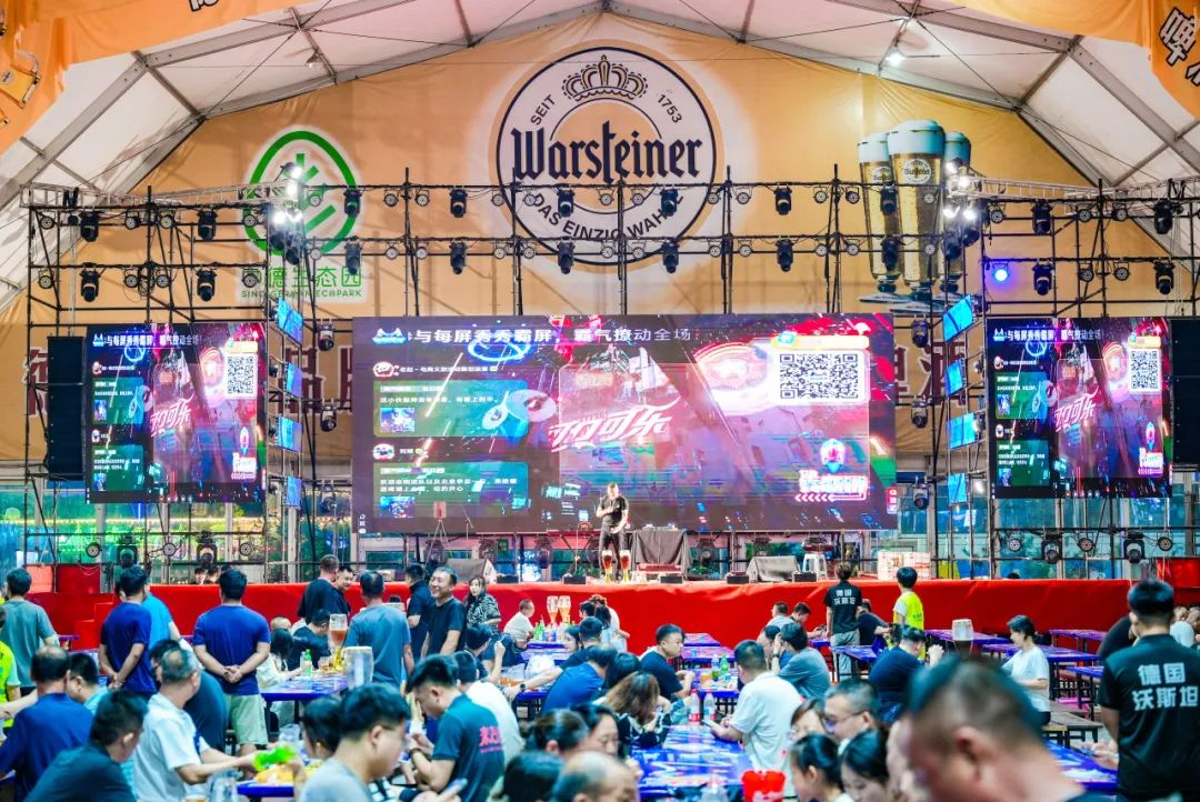 优惠来了！青岛西海岸新区金沙滩啤酒城9个啤酒大篷齐放“惠民大招”