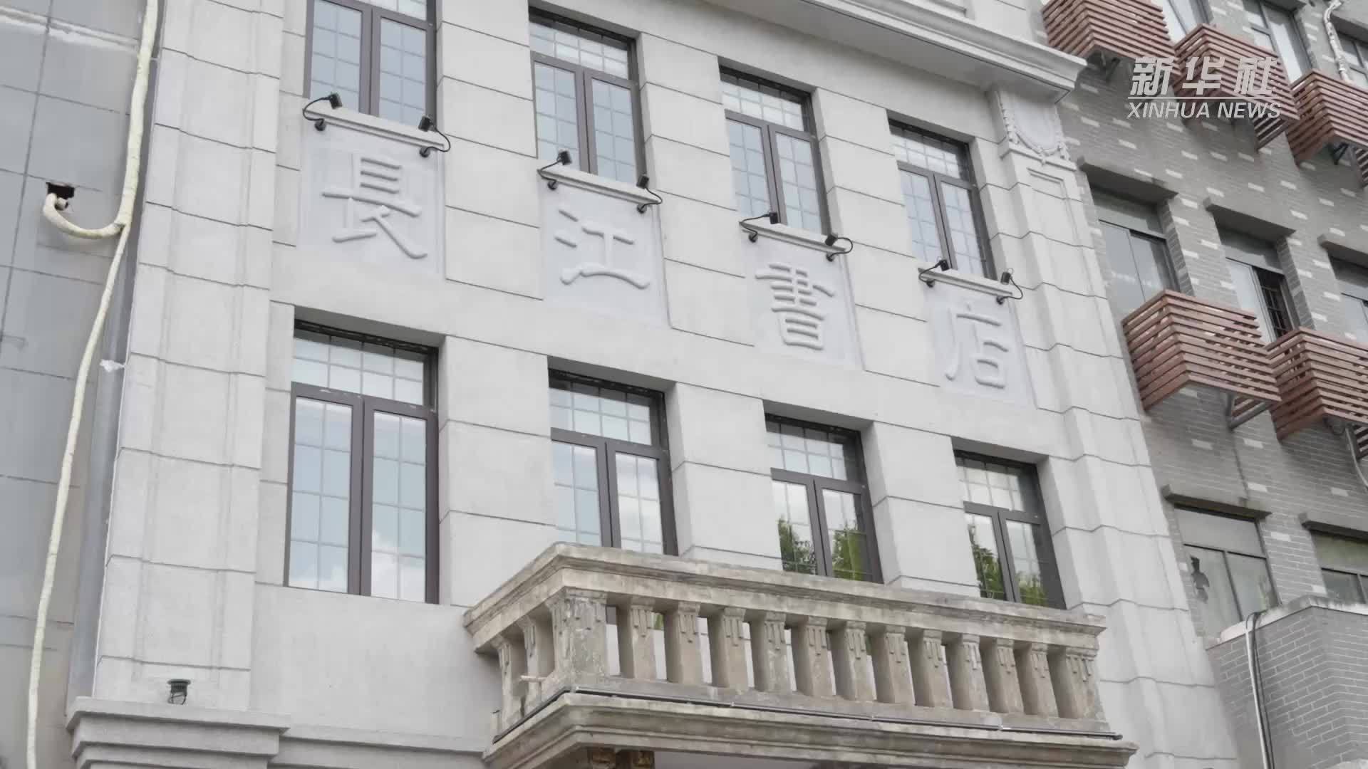 百年书店长江书店武汉焕新开放