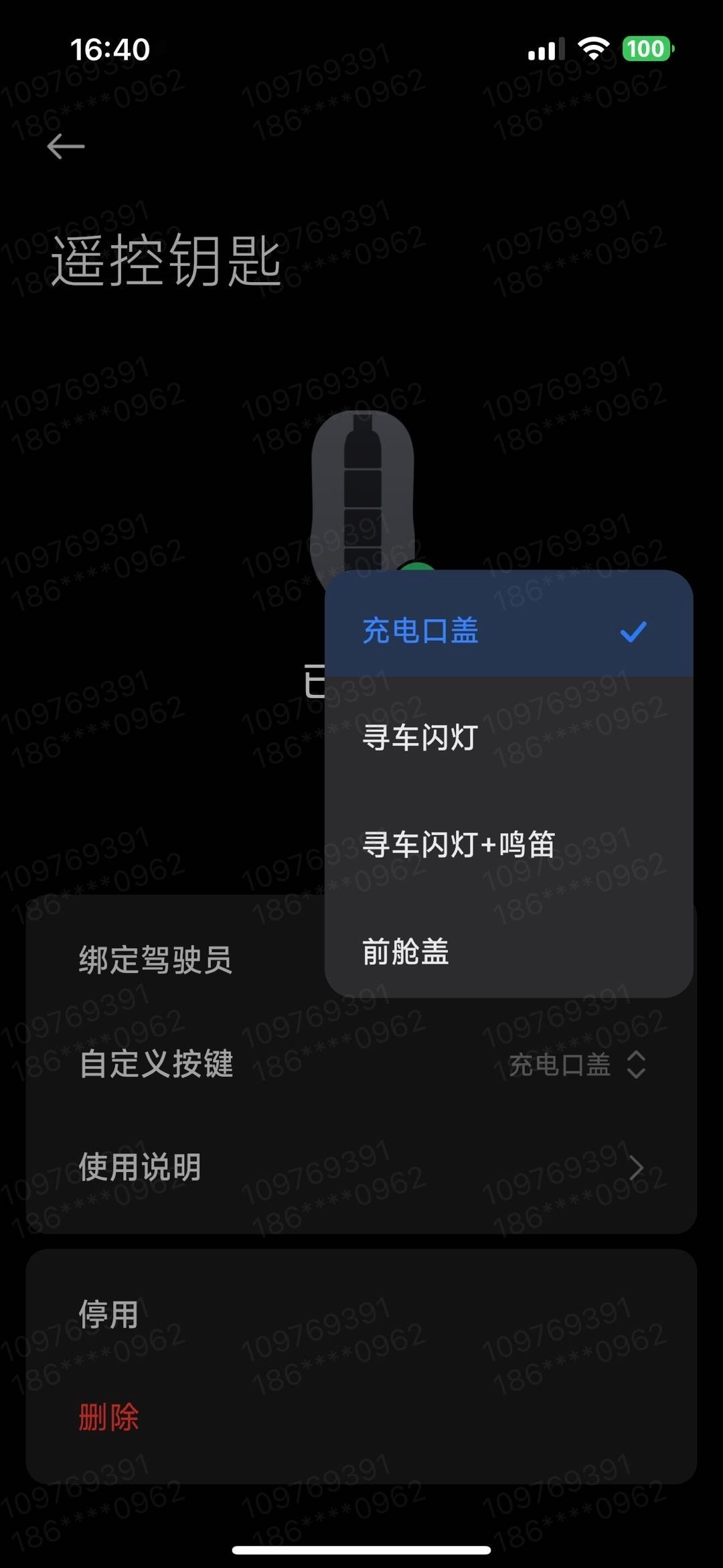 小米YU7云台摄像头过热、零重力座椅无法调节?官方回应