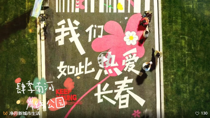 点击图片打开视频