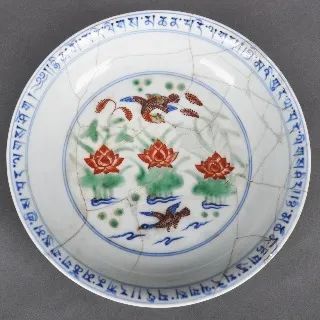 明宣德斗彩莲池鸳鸯纹盘 御窑博物馆藏