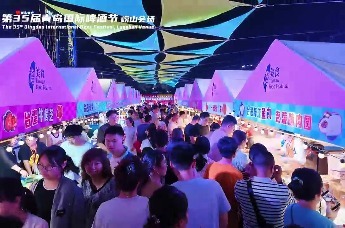 8月4日，第35届青岛国际啤酒节崂山会场精彩瞬间！