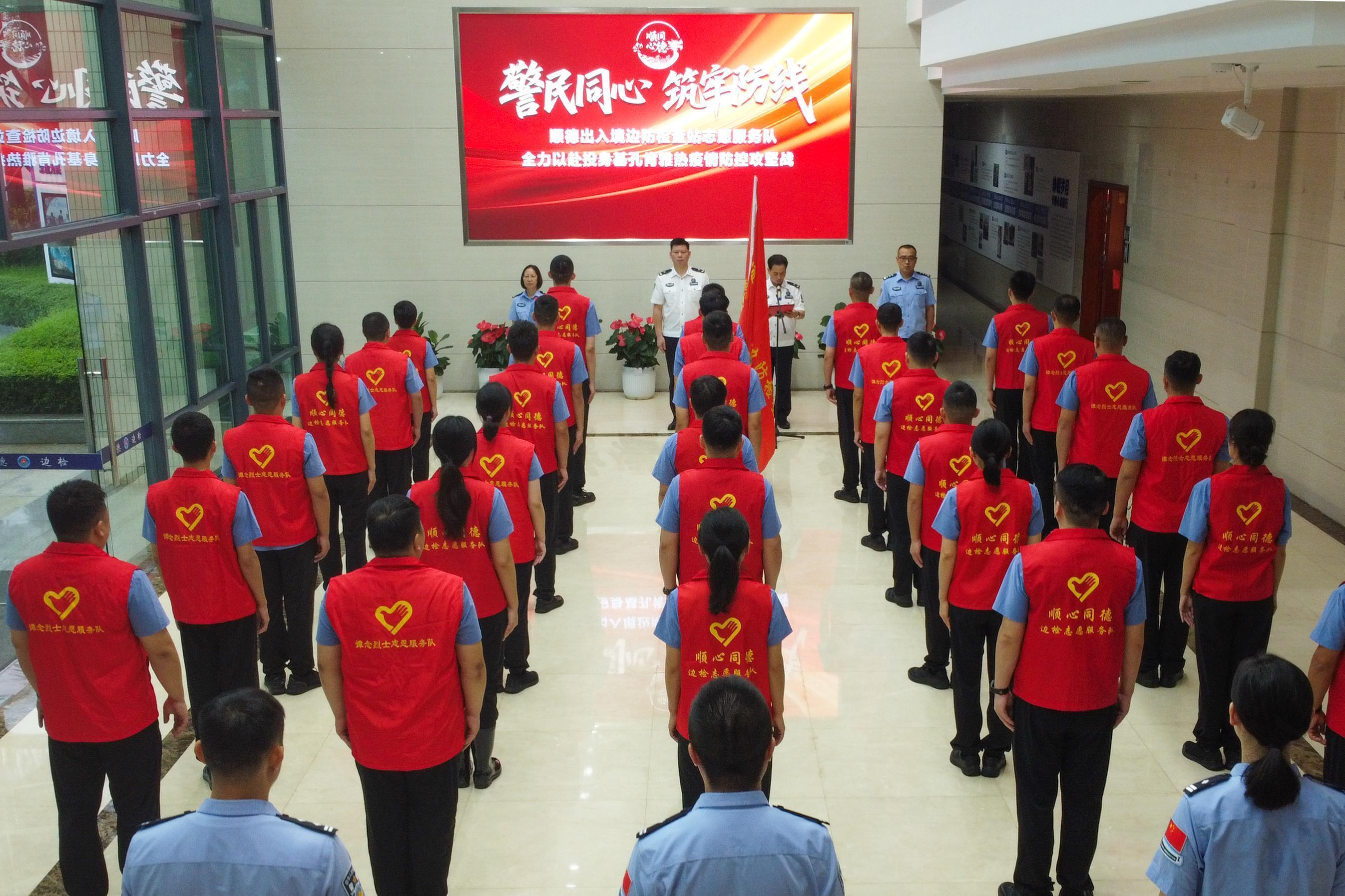 边检力量下沉社区!顺德边检站百人志愿队投身一线清除蚊媒孳生地
