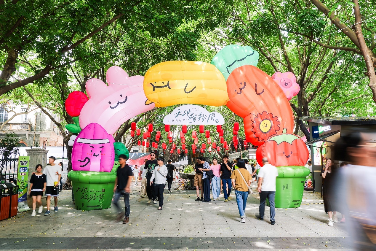 岭南天地2025天地趁墟节火热进行 “充下电先”治愈都市疲惫心灵