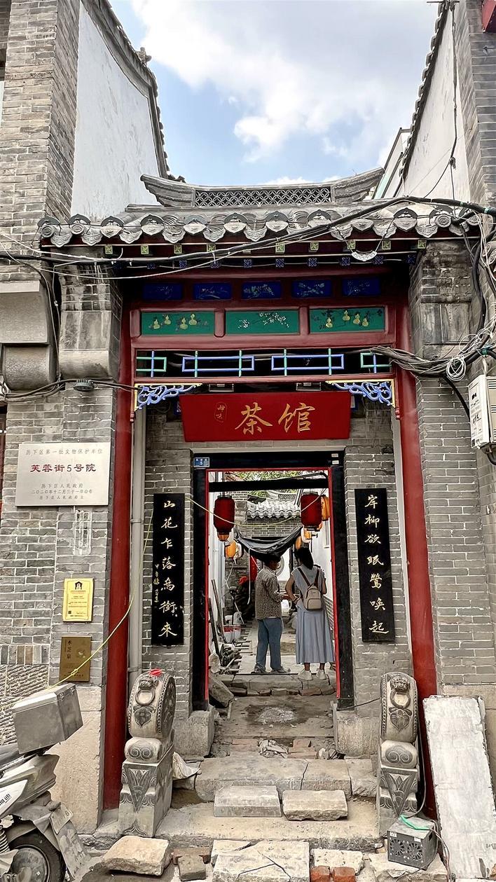 将进行拍卖的四合院 摄影：楚天都市报极目新闻记者柳琛琛