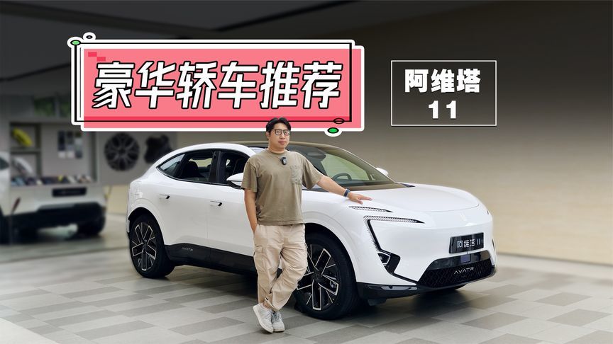 好看舒服还有优惠！它就是小米YU7的平替？