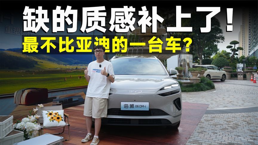 推荐官｜海狮06，标配迪王三件套，哪个版本最值得买？