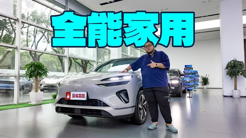 13.98万起，入门既顶配，海狮06值得买吗？