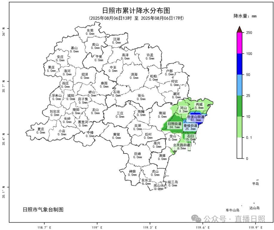 图1 08月06日13时至17时降水量分布图