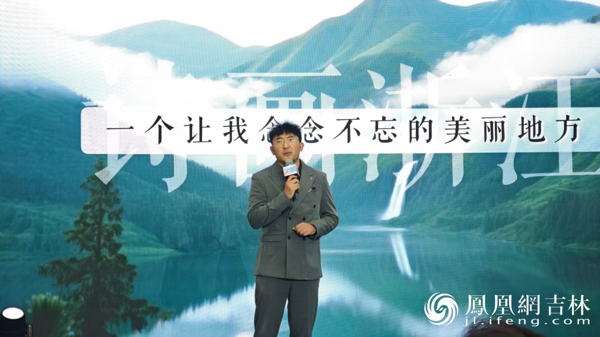 南北联动！浙江文旅宝藏空降长春，今夜“嗨”翻北国春城！