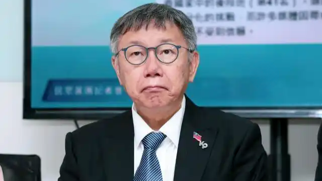 柯文哲当庭怒摔卷宗痛斥台检方十分钟，向赖清德喊话“绝不屈服”