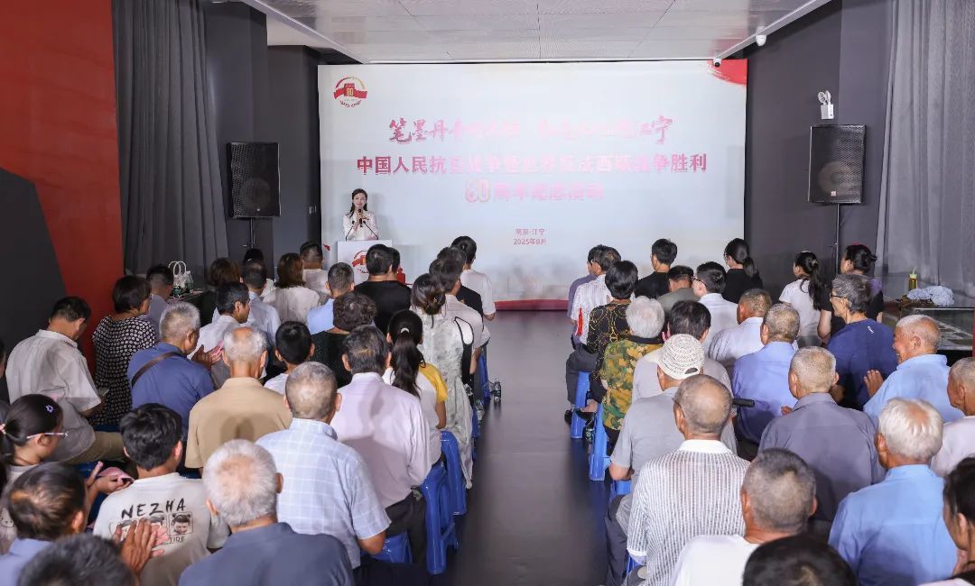 从横山烽火到创新高地：解码江宁红色基因的现代传承