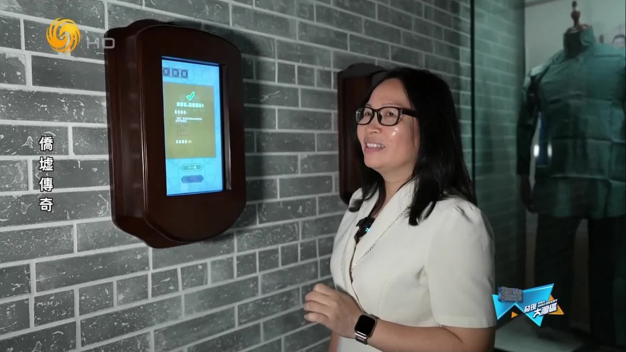 华侨让台山藏着“两个世界”的烟火，一种叫“半唐番”的特色语言应运而生