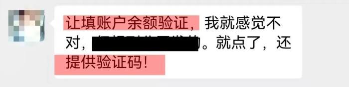 多地警方提醒：收到“领取育儿补贴”链接不要点