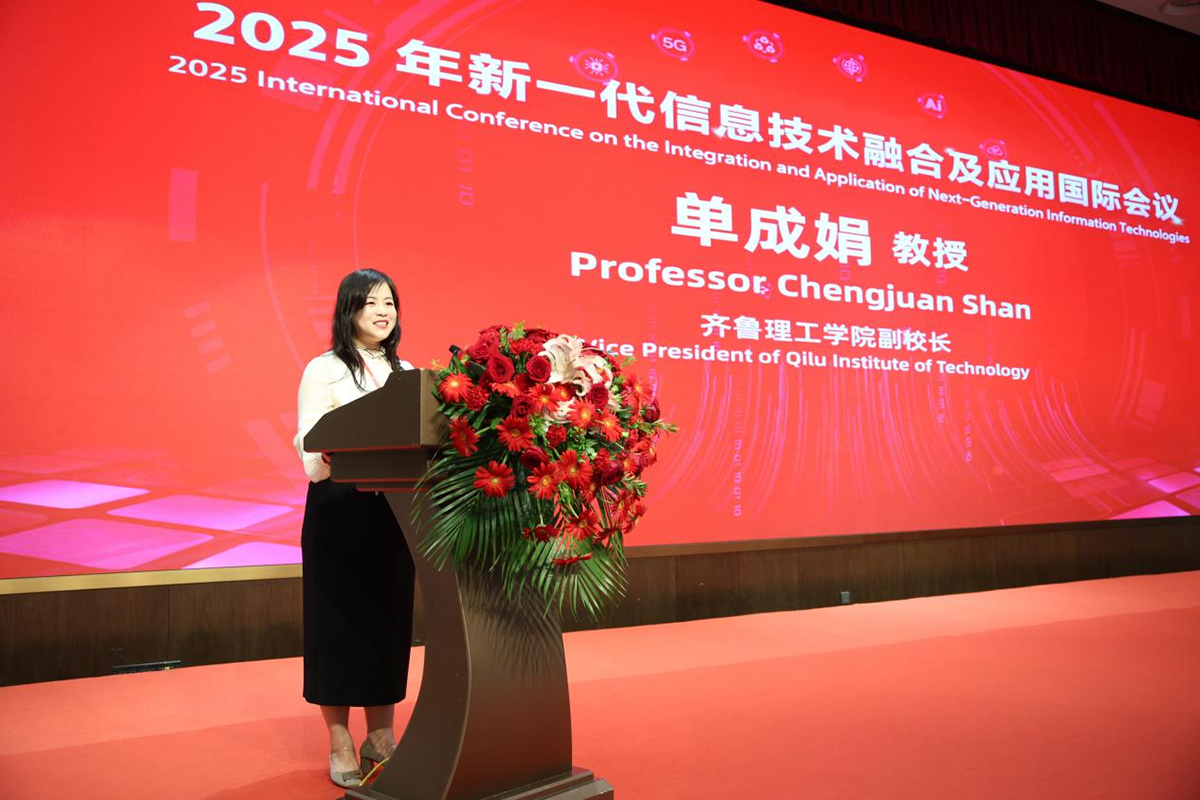 副校长单成娟主持开幕式