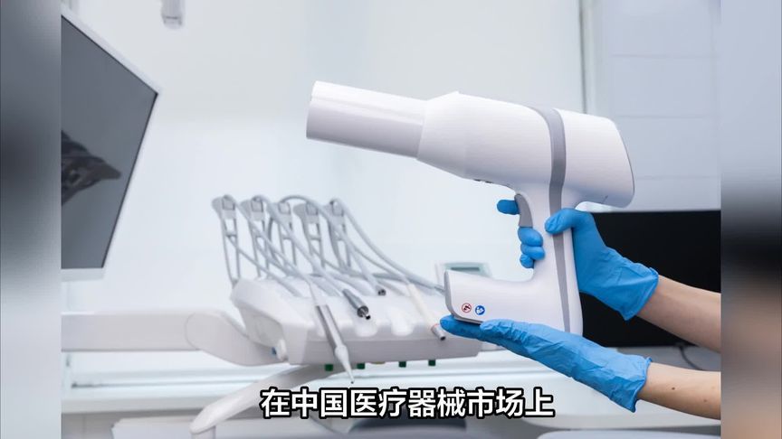 要第三次上市了，迈瑞医疗的上市路该咋看？