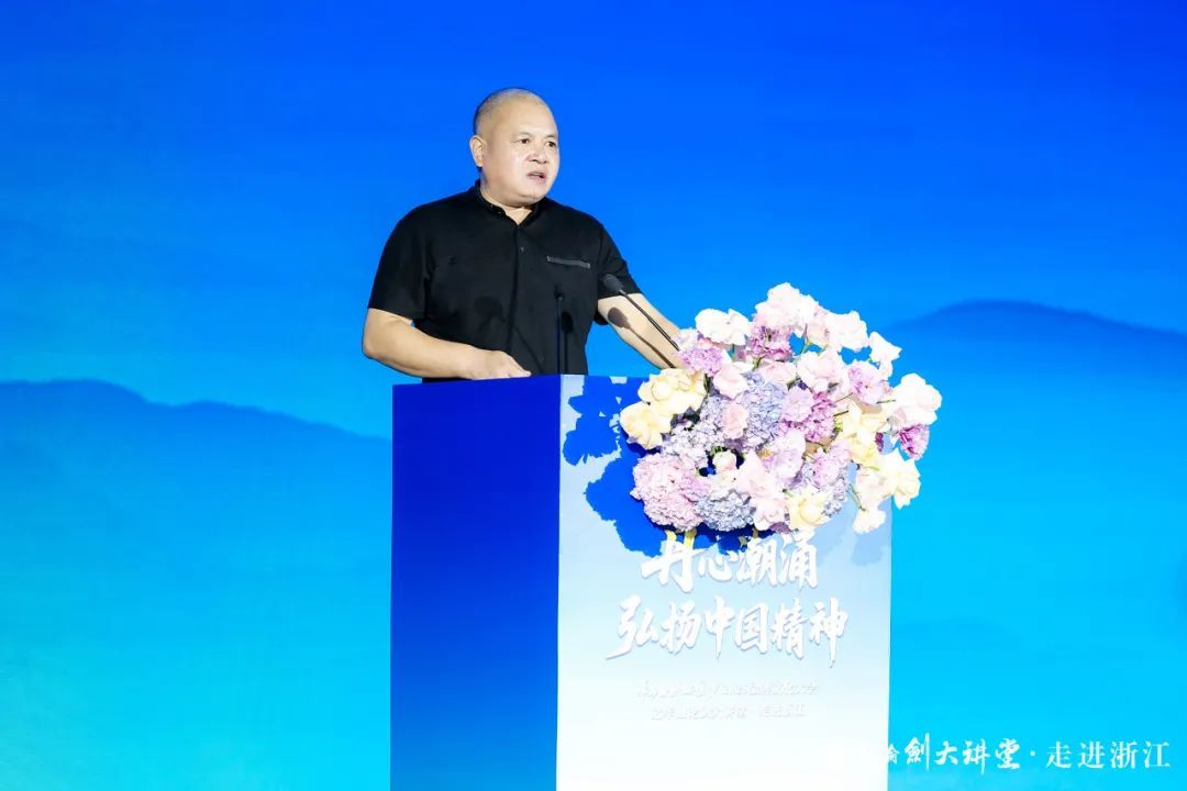 金庸研究专家刘国重先生演讲