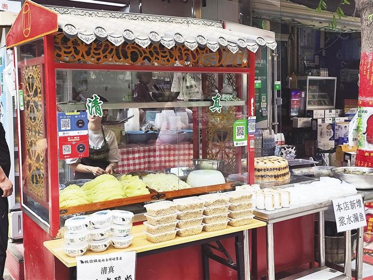 兰州特色小吃摊