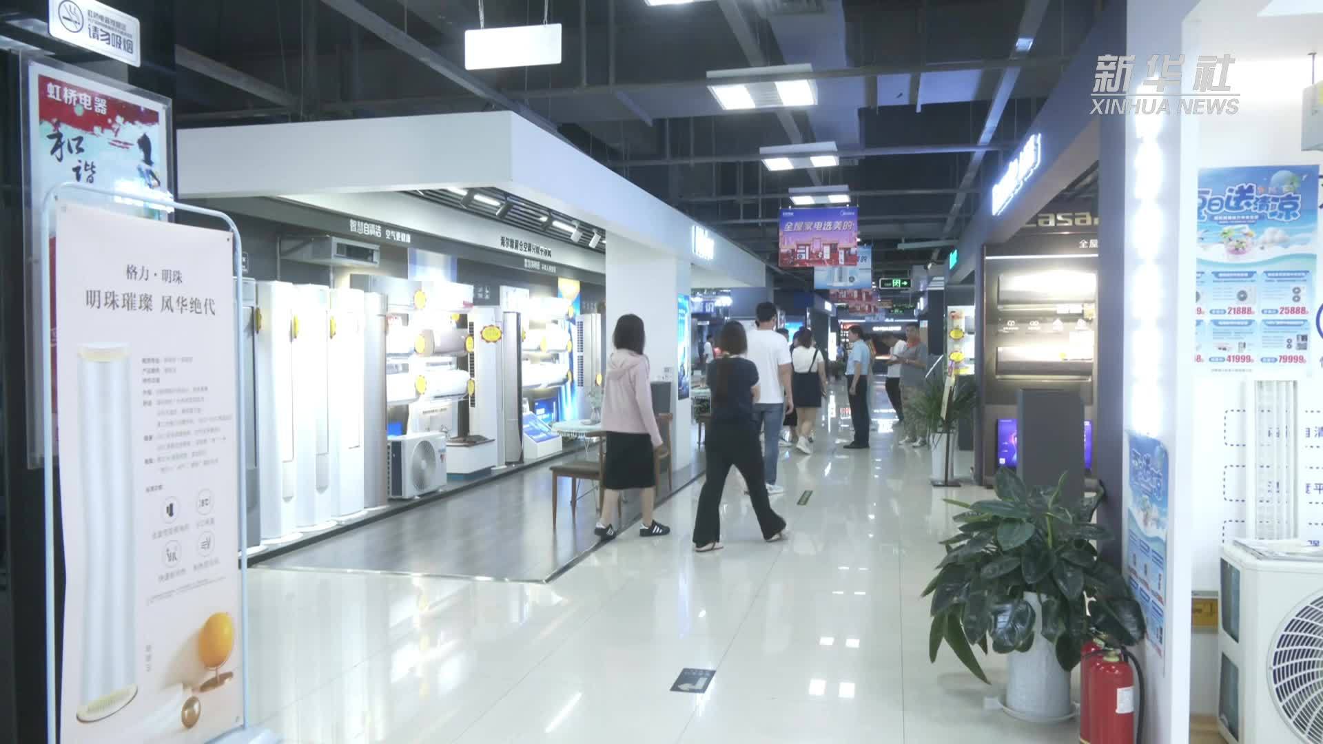 高温带动“清凉经济”制冷家电销量增长