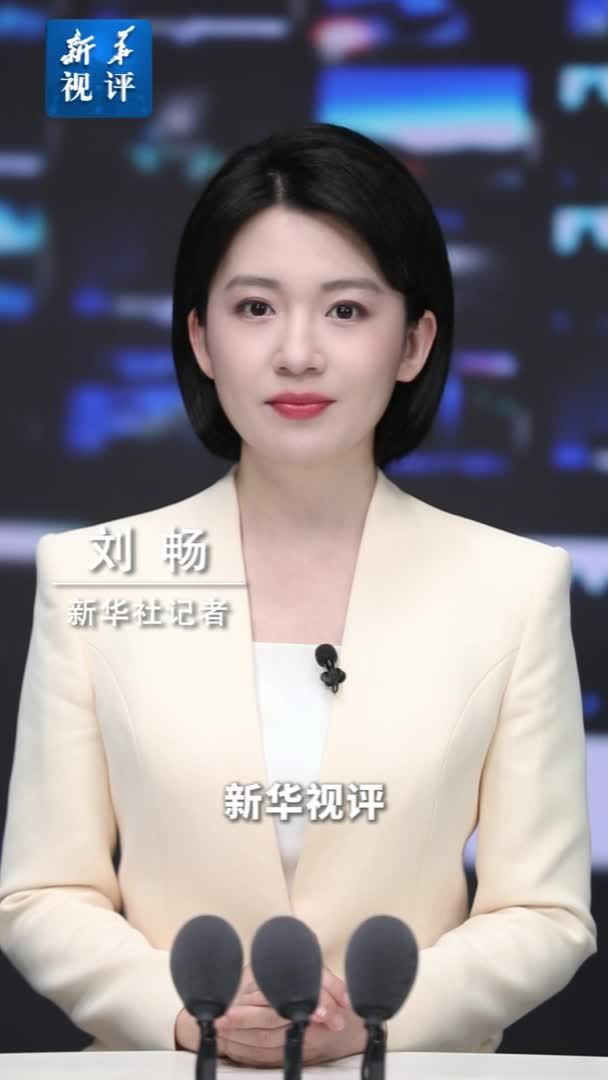 新华视评｜“儿童商品”的标签不能乱贴