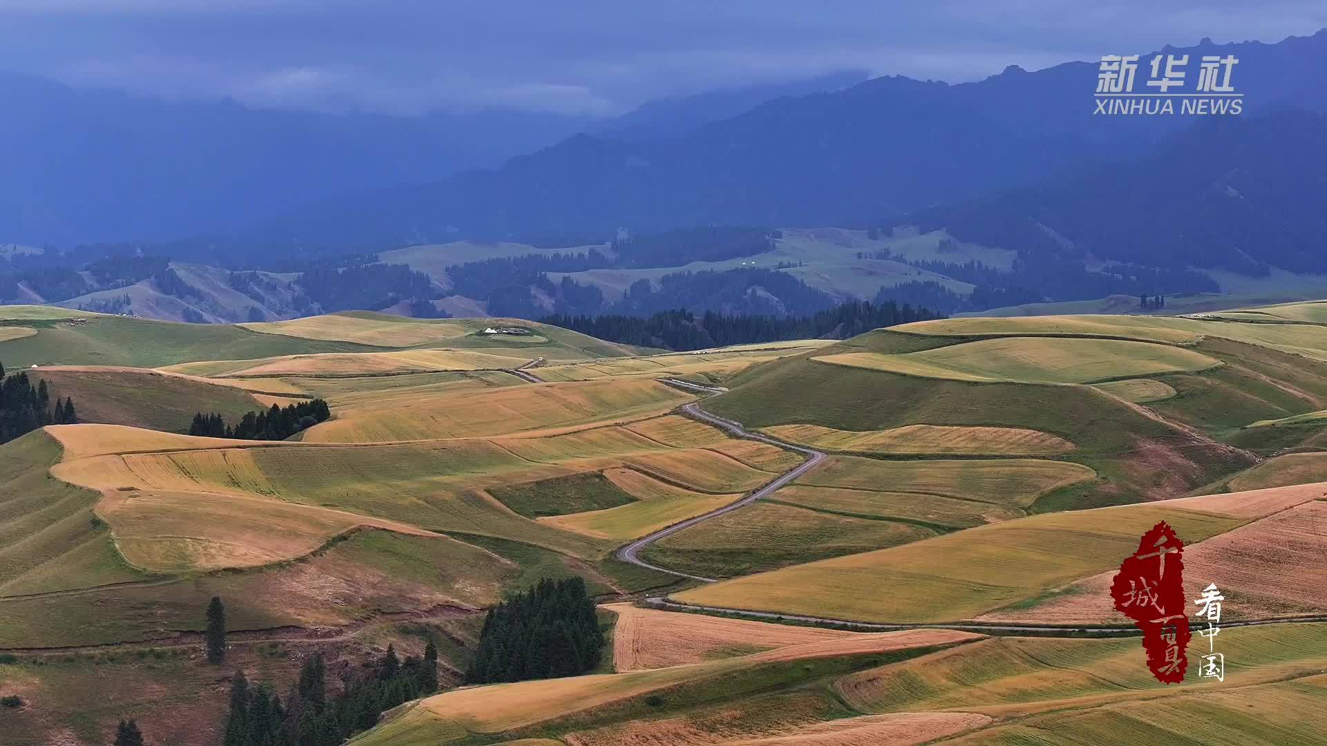 千城百县看中国｜新疆昌吉：八月里的水墨初秋