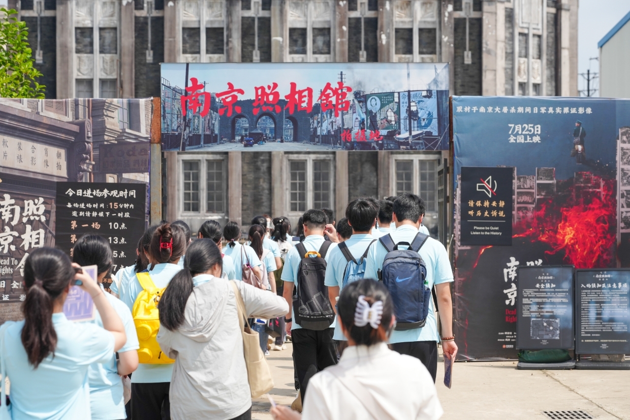 "身临历史·心向未来" IMAX《南京照相馆》公益教育活动在沪举办