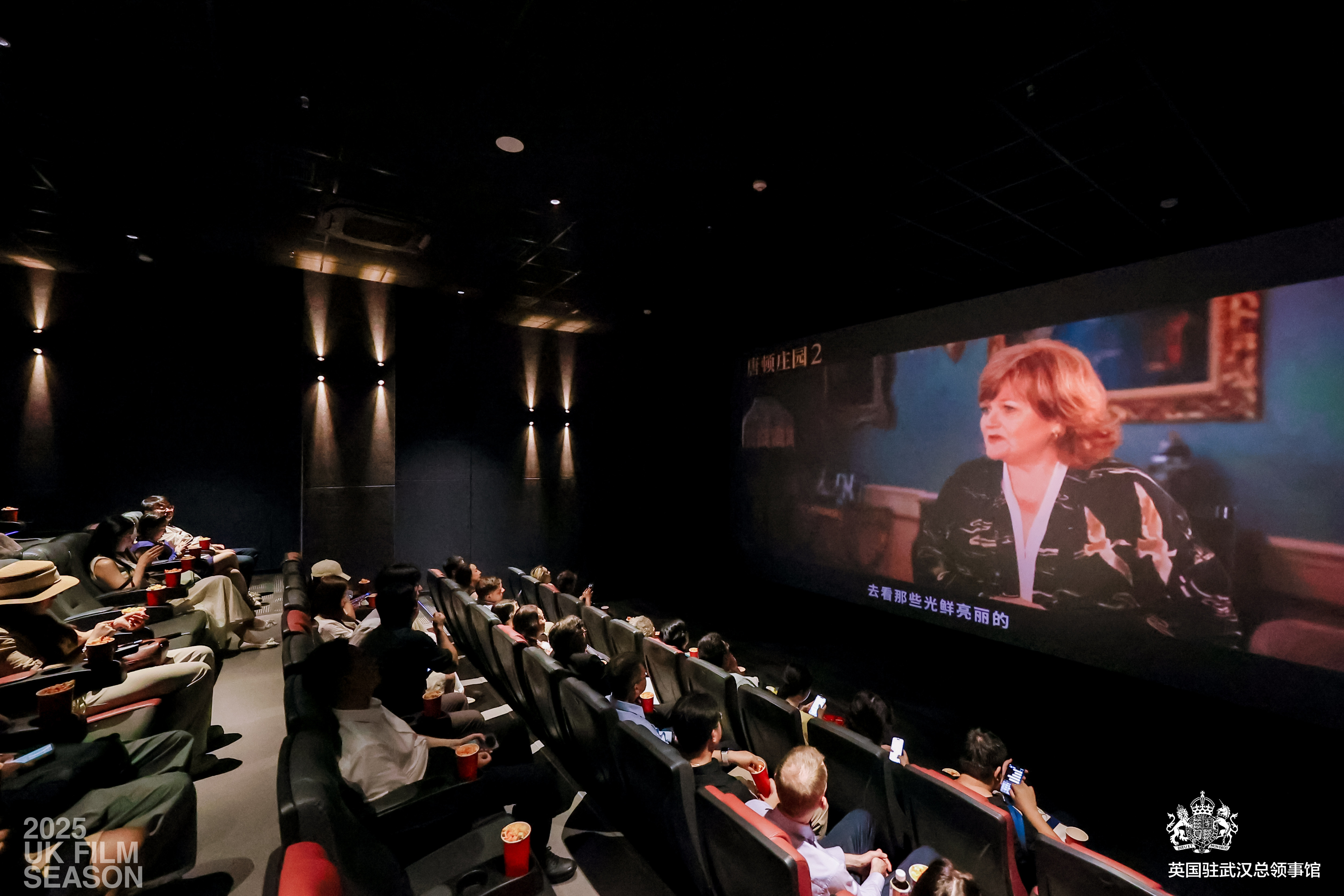 英国电影季来了！5场英国电影活动将在武汉举办