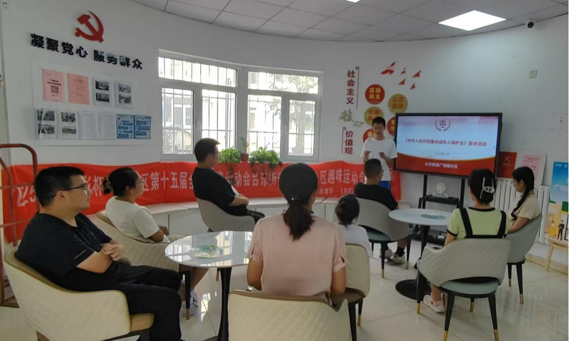 核心价值观我践行|让“理响”有声有色 台东街道举办社会主义核心价值观宣讲活动