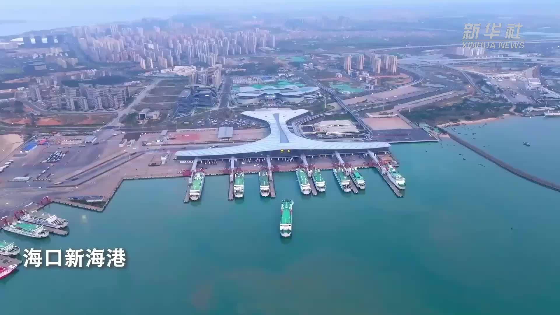 海南自贸港封关运作后 人员货物如何通关？