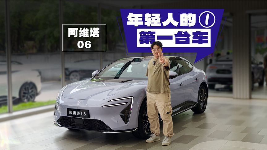 不要只看小米SU7了，它有优惠还更好看