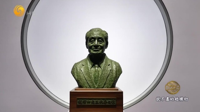 是佛学巨匠也是书法大师，赵朴初的墨迹被联合国和日本唐招提寺等珍藏