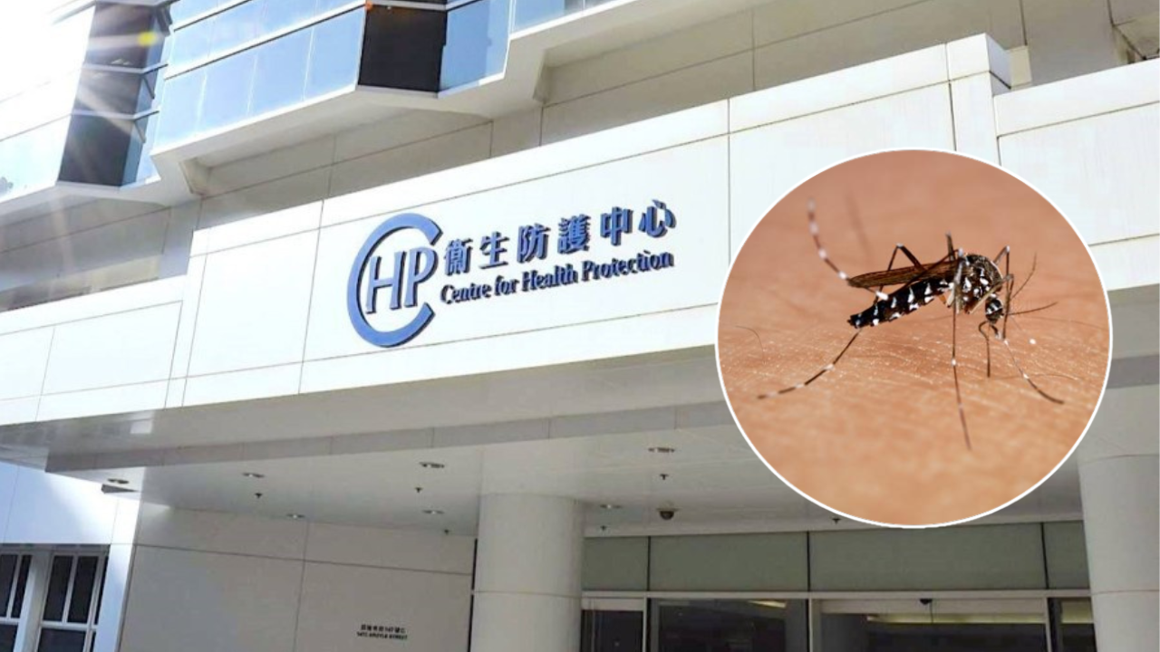 香港衞生防护中心：防范基孔肯雅热 这些是关键