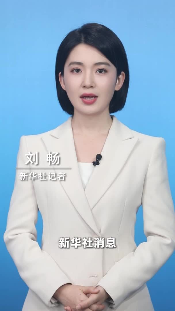 新华社消息｜国家疾控局联合多部门发布健康环境促进行动实施方案