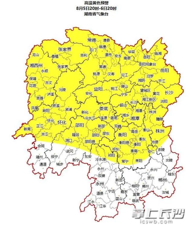 湖南省气象台发布高温黄色预警。 省气象台供图