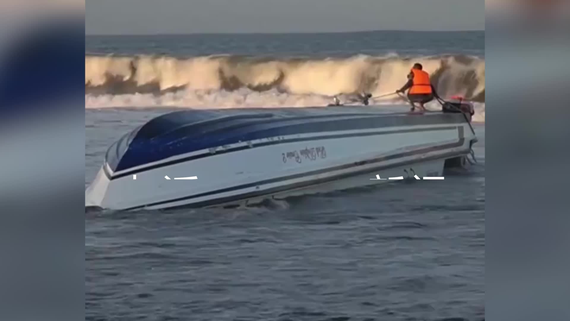 幸存者讲述巴厘岛快艇倾覆事故：几乎没人穿救生衣，当天船速很快，坐着很晃