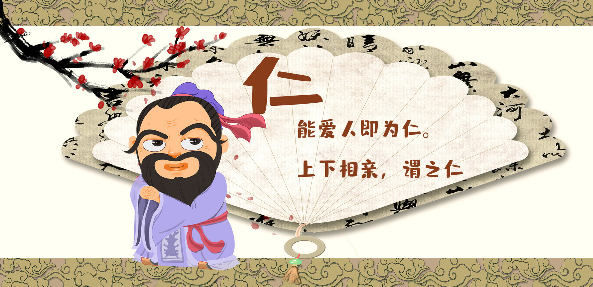 弘扬社会正气 道德实践“即墨模式”不断深化