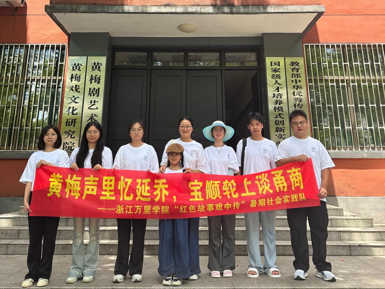 实践队在安庆师范大学合影