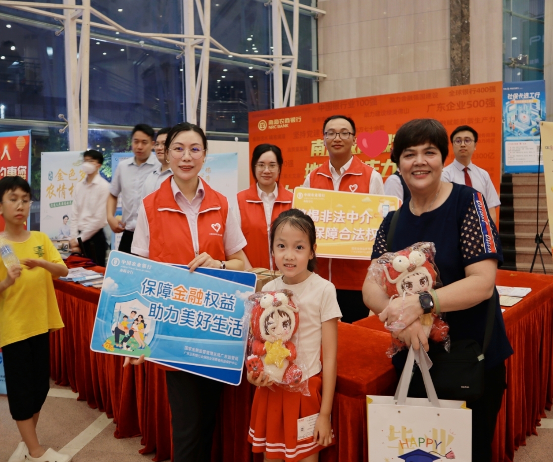农行南海分行：金融护航艺术盛宴 消保走进千家万户